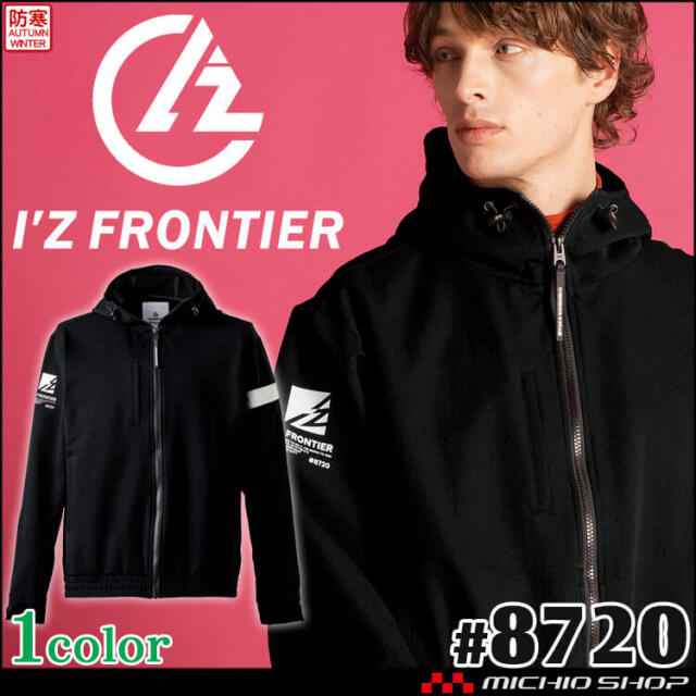 アイズフロンティア IZ FRONTIER P.D.ライトウェイトストレッチ