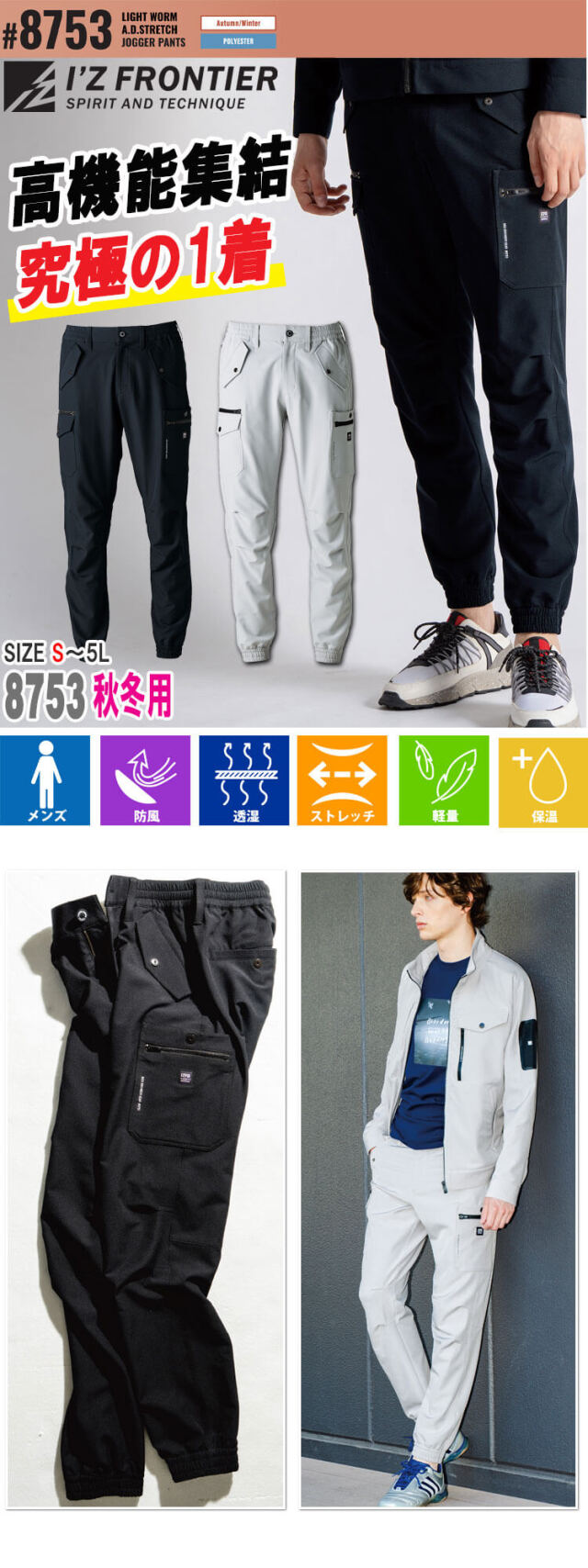 【size4】秋冬 ラッセルノ ボンディング 保温 フーディ&ジョガーパンツ緑 楽天市場】野球 ロングパンツ ボンディングスウェットパンツ