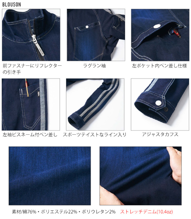 限定 デニム 寅壱 蛇腹　人気 紺　鳶 トライチ