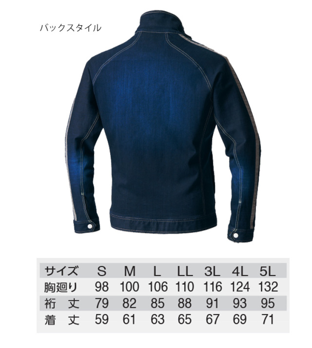 限定 デニム 寅壱 蛇腹　人気 紺　鳶 トライチ