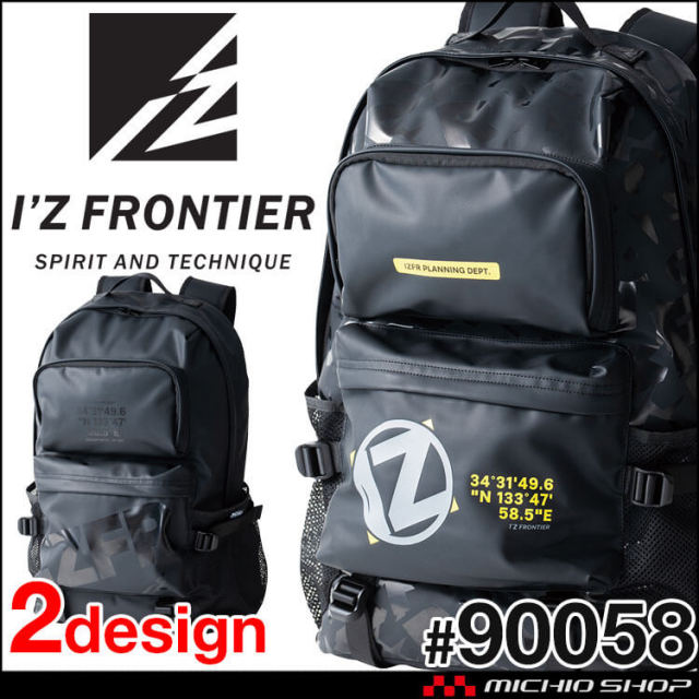 [11月末入荷先行予約] アイズフロンティア I'Z FRONTIER バックパック 90058 リュック 2025年秋冬新作