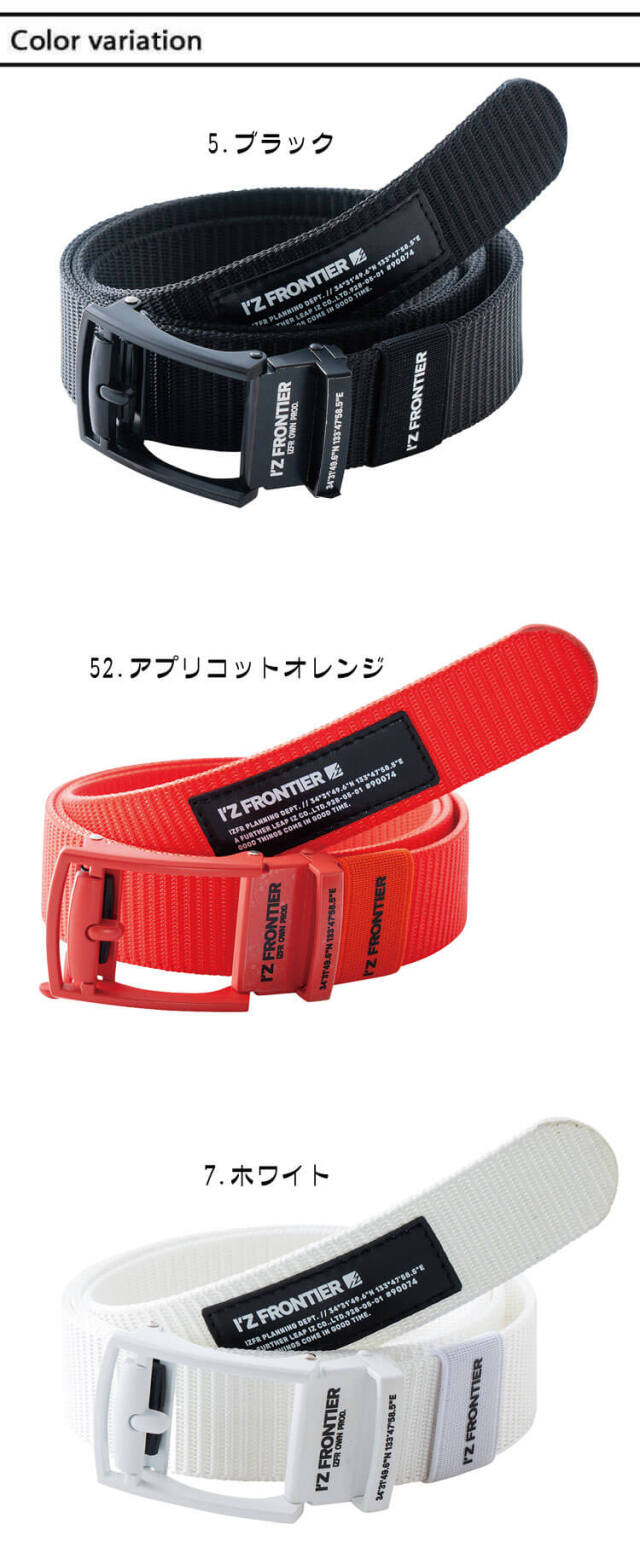 アイズフロンティア リミテッド・フィットコントロールテープ