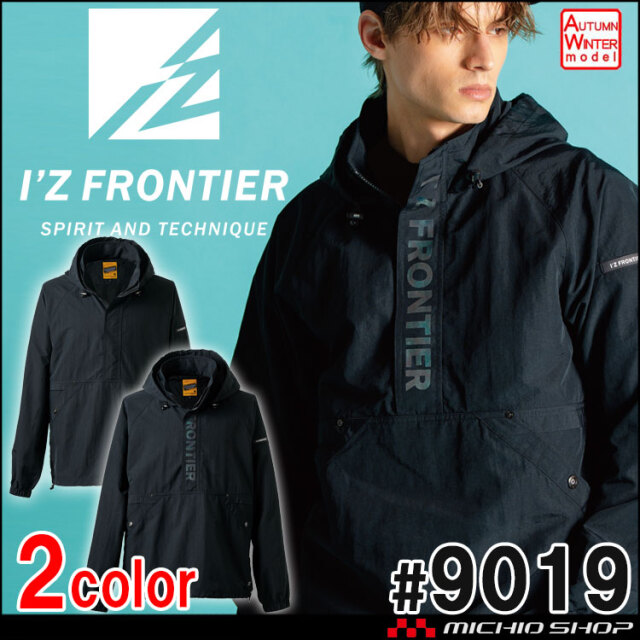 [11月末入荷先行予約]アイズフロンティア IZ FRONTIER ハードタスランナイロンパーカー 9019 秋冬 2025年秋冬新作