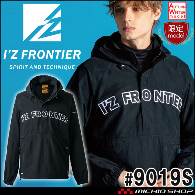 [11月末入荷先行予約][数量限定]アイズフロンティア IZ FRONTIER ハードタスランナイロンパーカー 9019S 秋冬 2025年秋冬新作