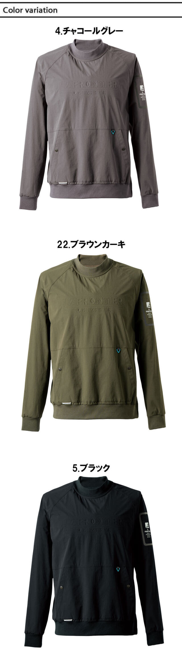 アイズフロンティア IZ FRONTIER P.D.A.D.ストレッチナイロンピステ