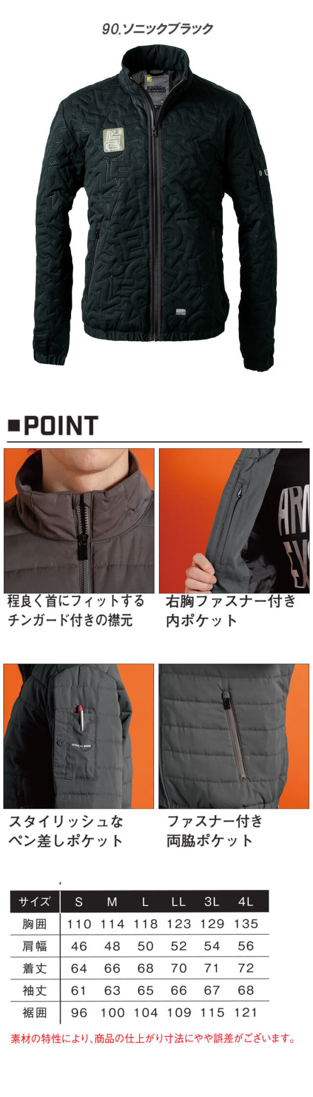 アイズフロンティア I'Z FRONTIER ダウニーメモリー防寒