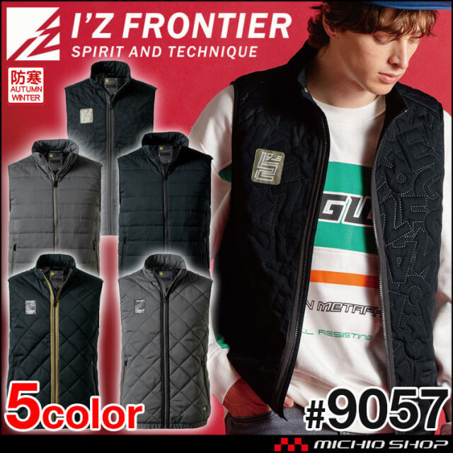 [11月中旬入荷先行予約]アイズフロンティア I'Z FRONTIER ダウニーメモリー防寒ベスト 9057 軽防寒 2025年秋冬新作