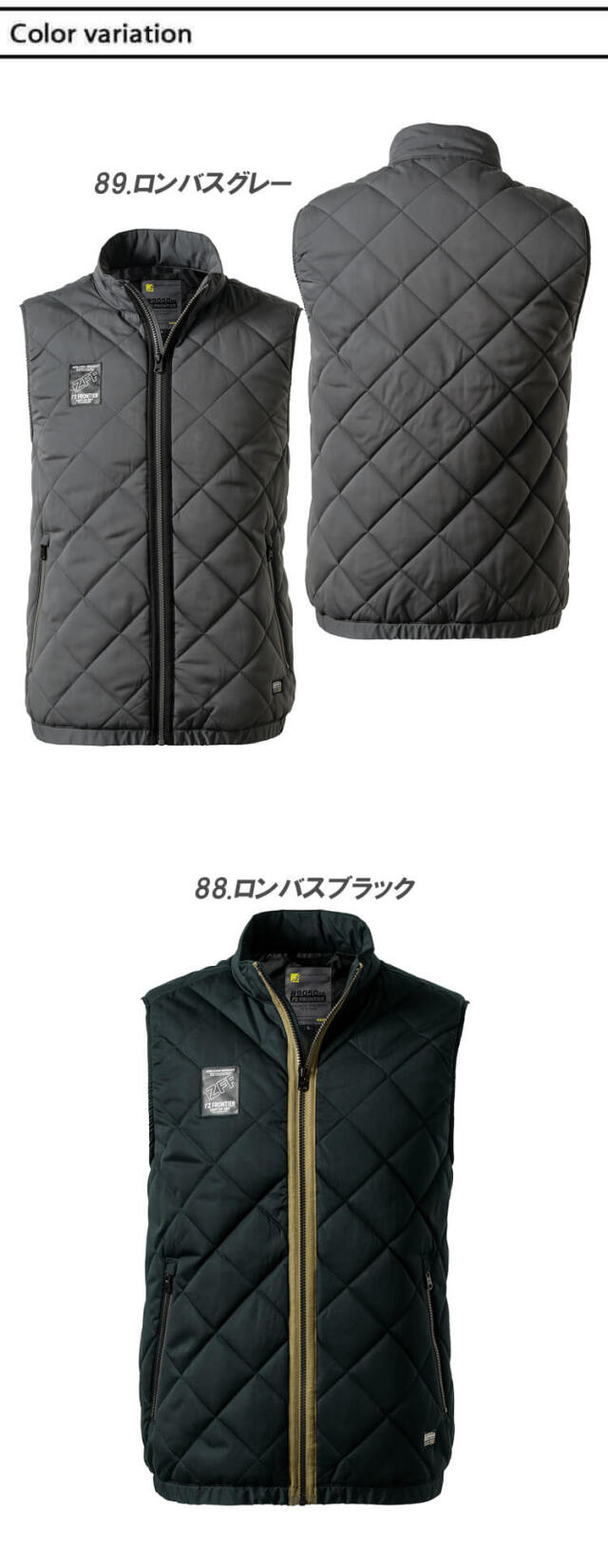 ピスト アイズフロンティア I'Z FRONTIER ダウニーメモリー防寒ベスト