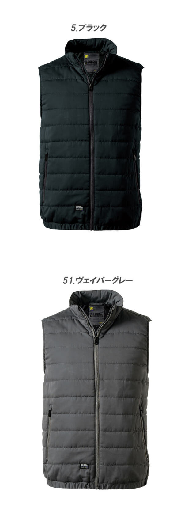 アイズフロンティア I'Z FRONTIER ダウニーメモリー防寒ベスト 9057 軽
