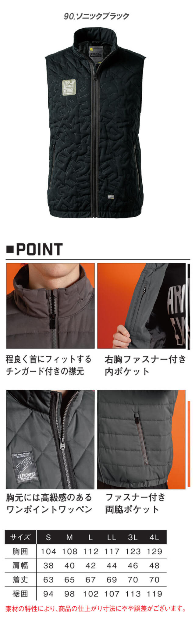 アイズフロンティア I'Z FRONTIER ダウニーメモリー防寒ベスト 9057 軽