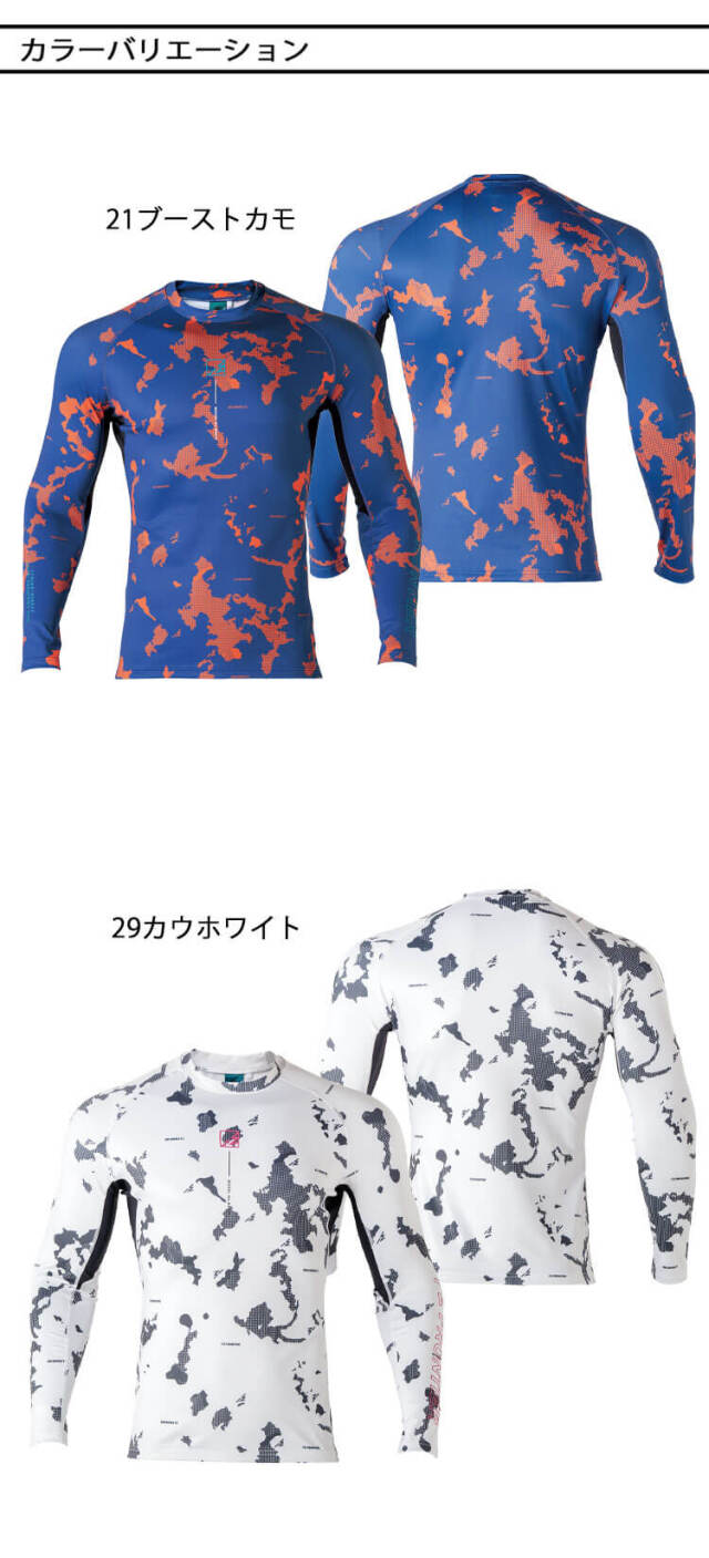 アイズフロンティア I'Z FRONTIER バックピーチストレッチ