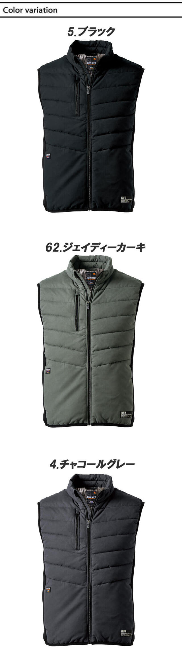 アイズフロンティア I'Z FRONTIER アルミ保温・アルティメット