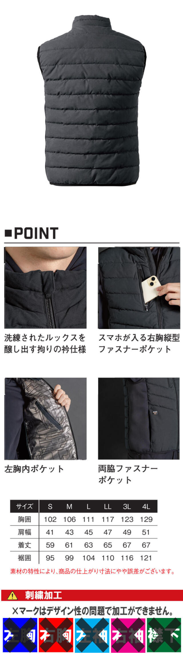 アイズフロンティア I'Z FRONTIER アルミ保温・アルティメットヒート