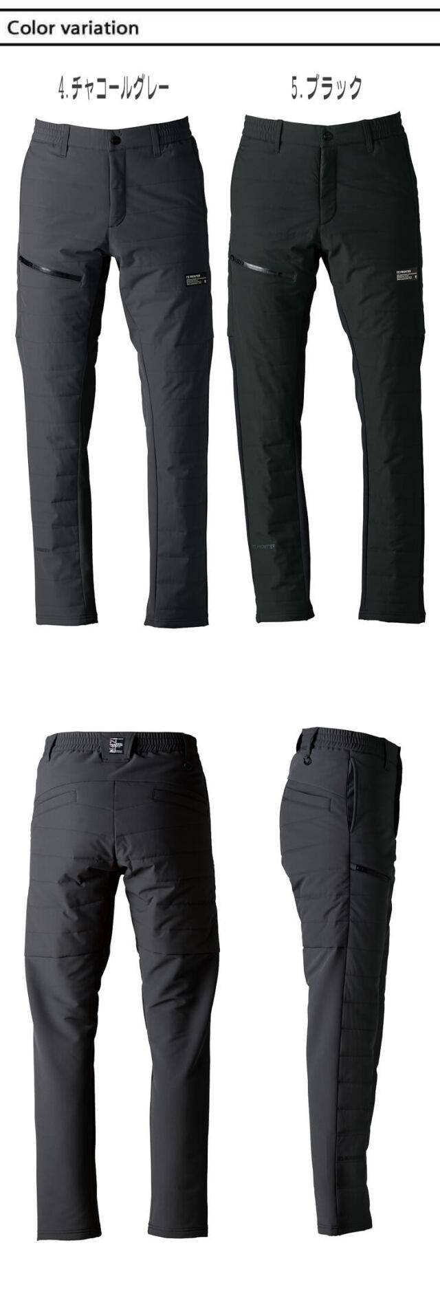 アイズフロンティア I'Z FRONTIER ライトウォームストレッチH.B.防寒