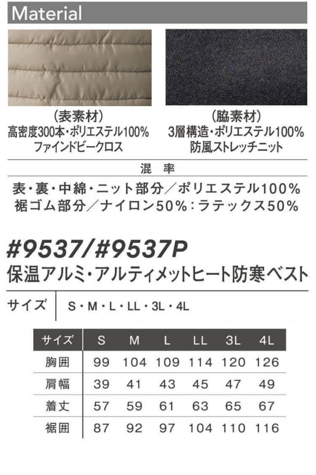 LENZ ヒートソックス バッテリーセット サイズEU 35-38 Heat socks 4.1