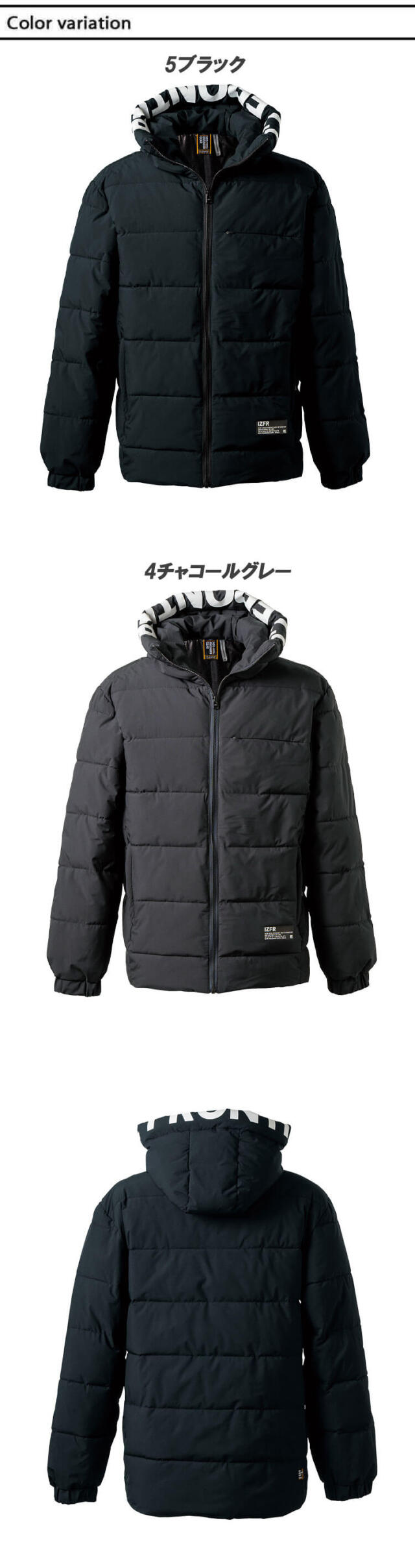 アイズフロンティア I'Z FRONTIER 保温防寒 アルミストレッチ