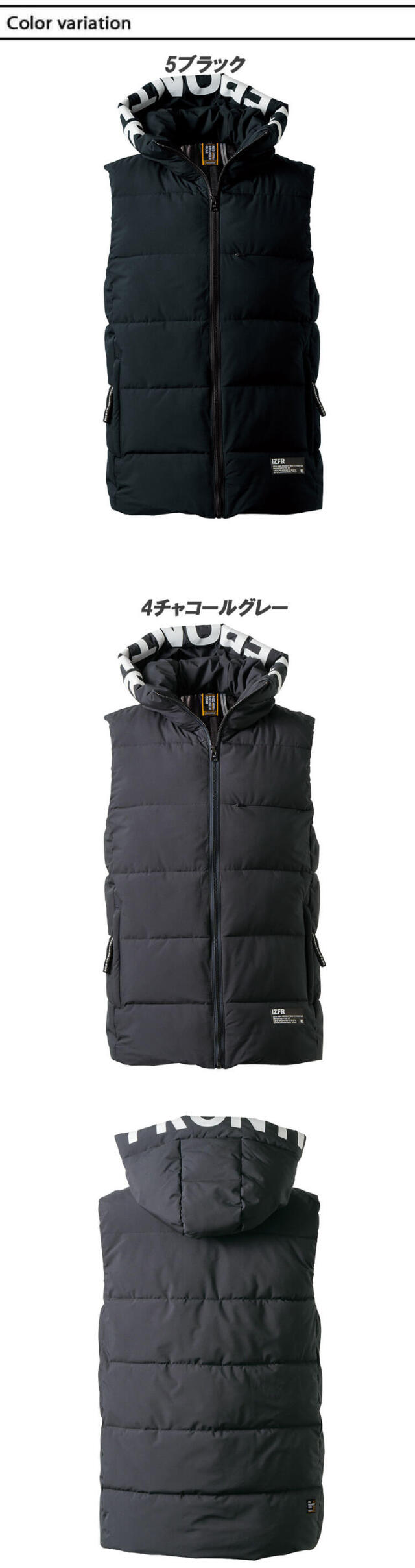 アイズフロンティア I'Z FRONTIER 保温防寒 アルミストレッチベスト