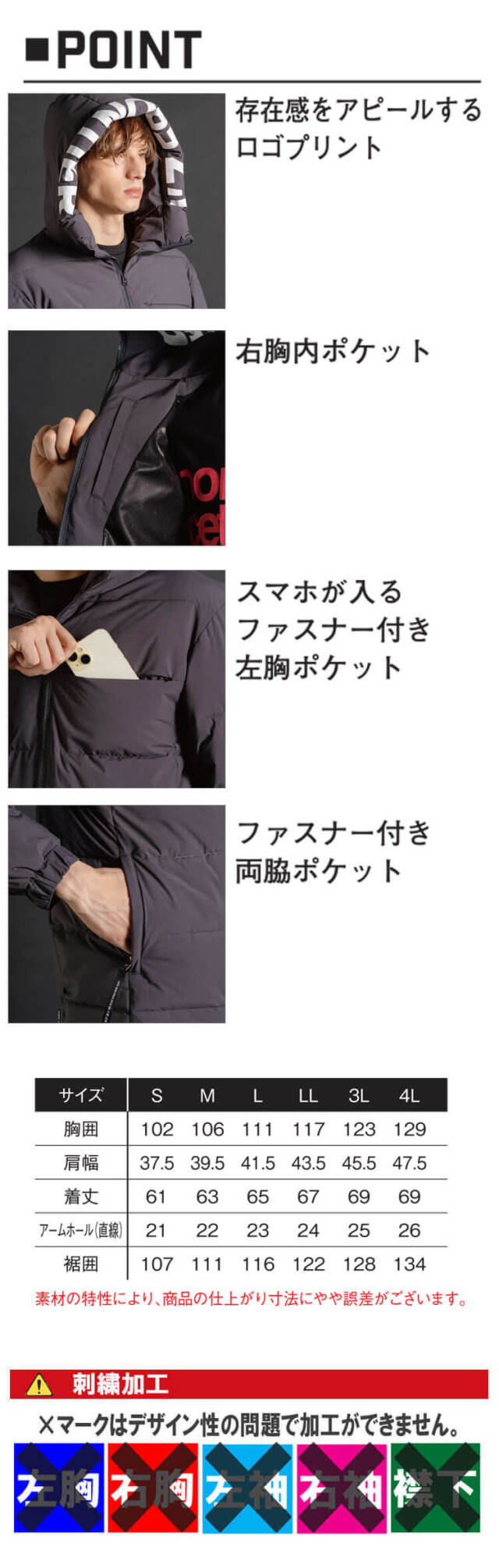 アイズフロンティア I'Z FRONTIER 保温防寒 アルミストレッチベスト