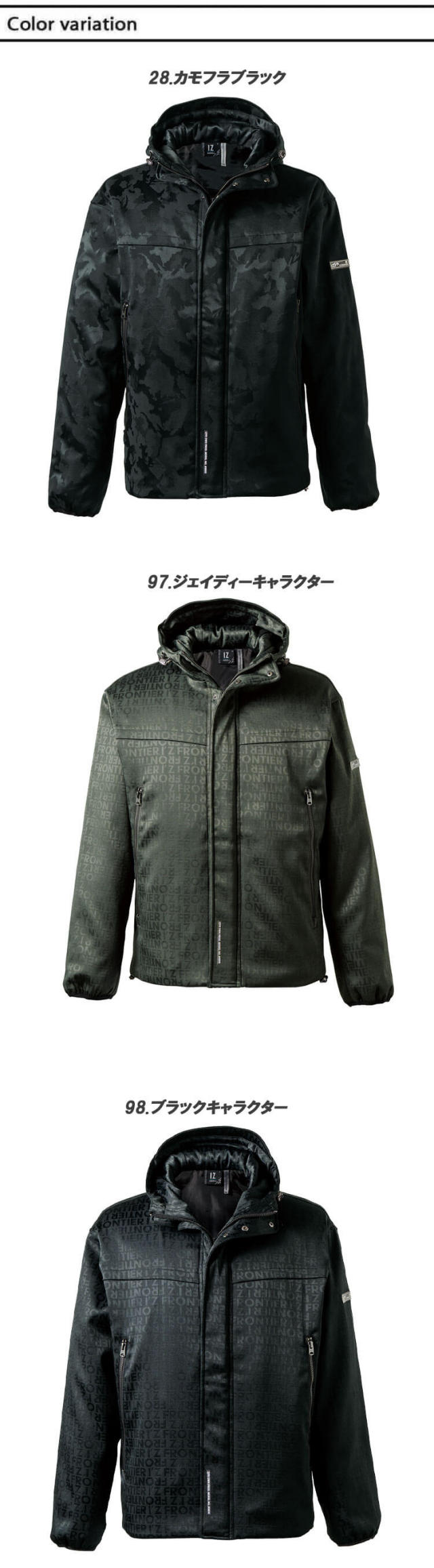 ラティアス　cp2 プレイ用　早い者勝ち　翌日発送　即購入可　ローダー付き値下げ アイズフロンティア I'Z FRONTIERストレッチジャガード防寒