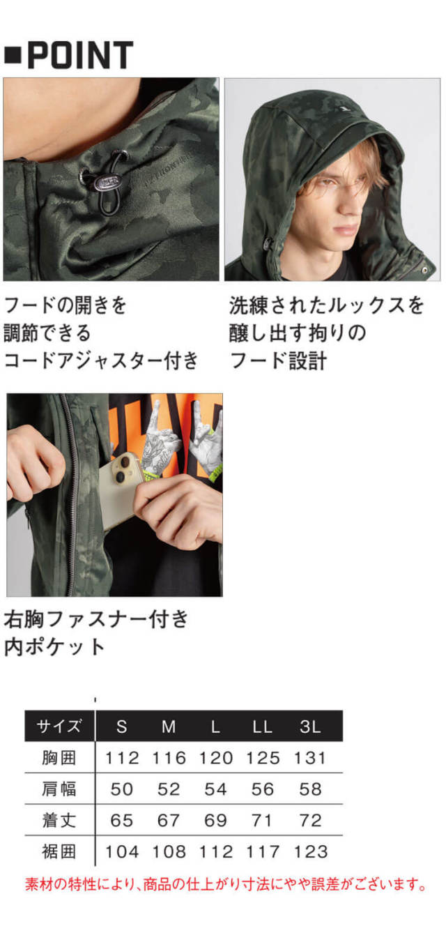 アイズフロンティア　7418Ｓ,7419Ｓ上下セット　Ｍ寸カクテル I'Z FRONTIER アイズフロンティア 上下セット 超接触冷感