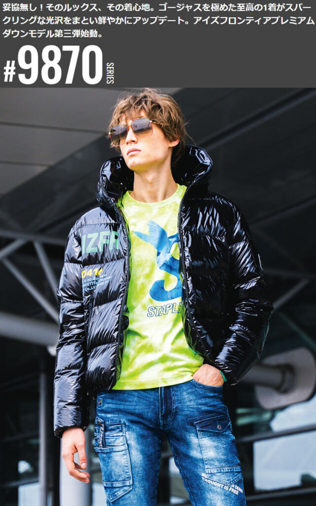 アイズフロンティア I 