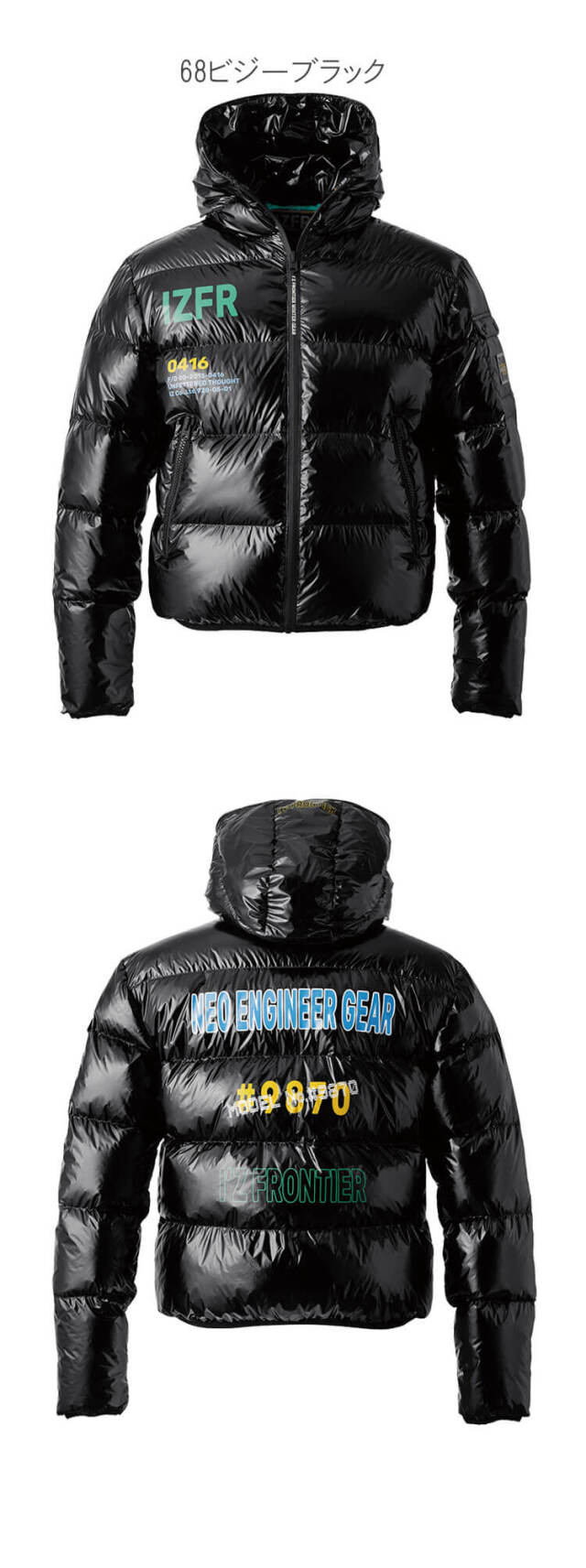 アイズフロンティア I 