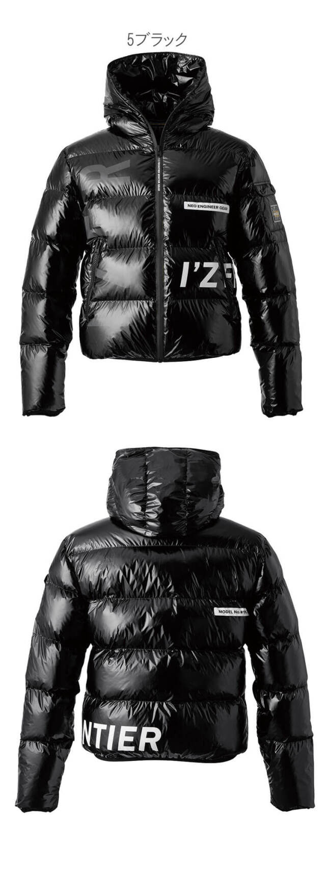 アイズフロンティア I 