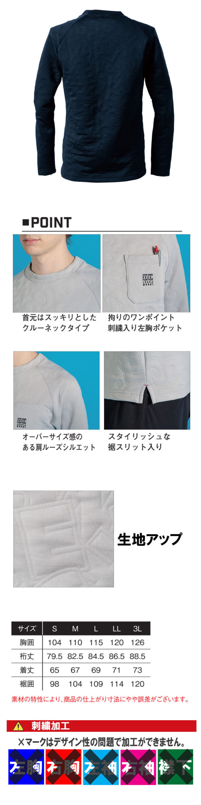 ゴロ将軍   スタディアップ アイズフロンティア IZ FRONTIER 3Dエアロジャガードストレッチ