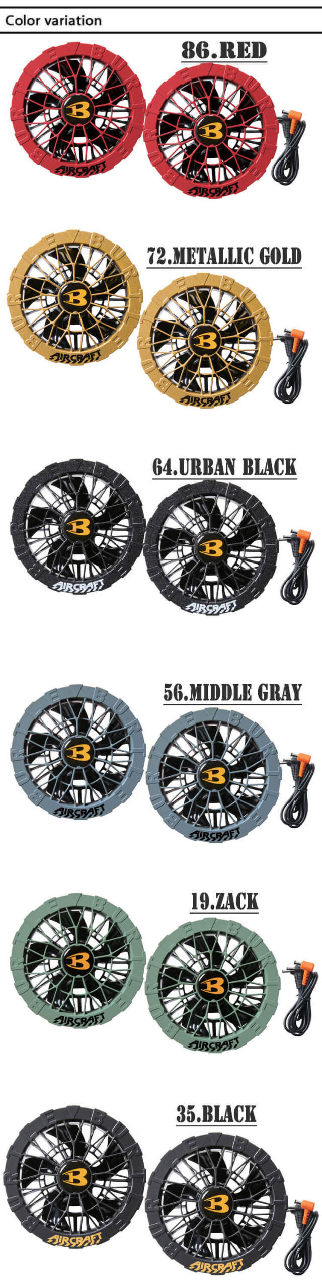エアークラフト長袖ブルゾン+ファン+新型24V黒バッテリーセット