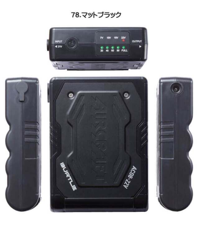 AC08 バートル BURTLE 新型22Vリチウムイオンバッテリー エアー  