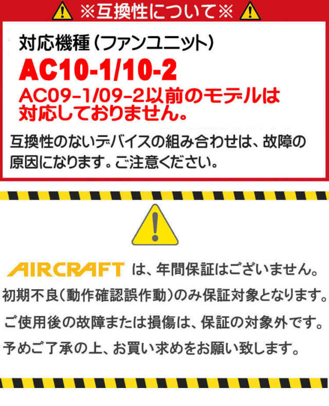 バートル BURTLE ファンケーブル(AC10-1/10-2専用) AC10-4 エアー