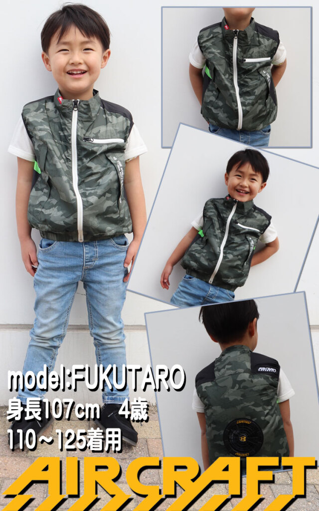 ファン付き作業着 バートル Butle エアークラフト子ども用ベスト ファンなし Ac1034 Aircraft 空調服 ファン付き作業着 ならミチオショップ