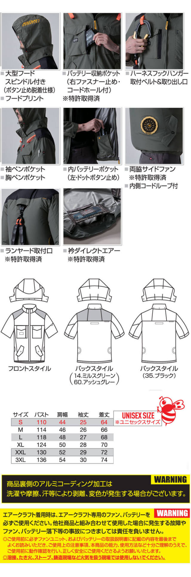 フルセット バートル 空調服 AC1156 黒 クロダルマ エアーセンサーネオ バートル AC1156-SET（スターターセット）｜空調服・EFウェア