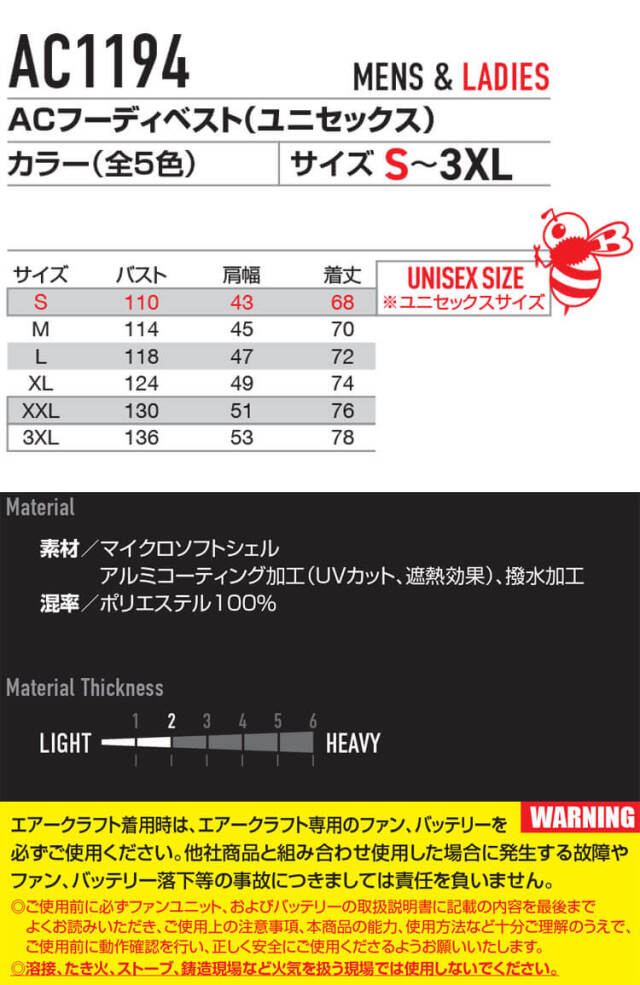 バートル BURTLE エアークラフト ベスト・ライムファン・19Vバッテリーセット AC1194 AIRCRAFT 空調服・ファン 付き作業着ならミチオショップ