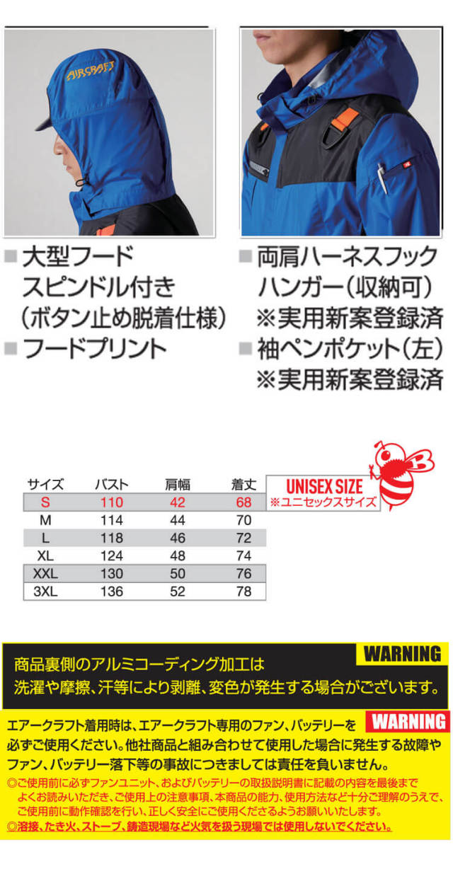 AC1194 フーディベスト+ファン+新型24V黒バッテリーセット AC09