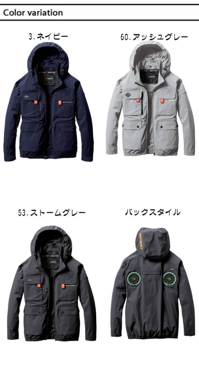 バートル　AC2031 ストームグレー　M ブルゾン　ハイバック　空調服　長袖 バートル AC2031（服のみ）｜空調服・EFウェア専門店 通販