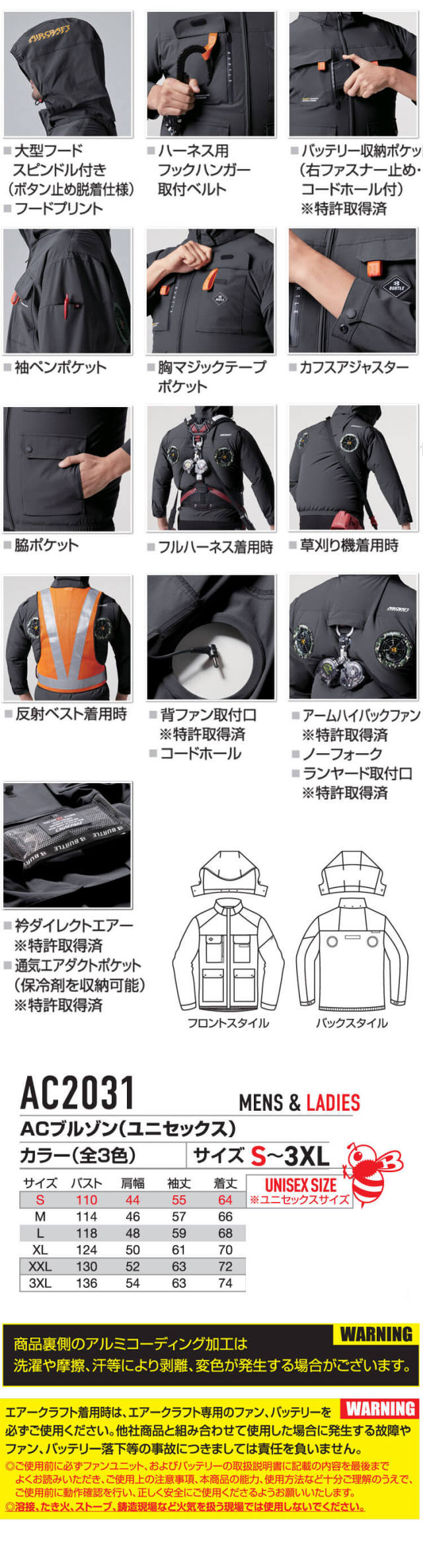 バートル　AC2031 アッシュグレー　L ブルゾン　ハイバック　空調服　長袖 春夏用]バートル AC2031 エアークラフト ハイバックファン長袖