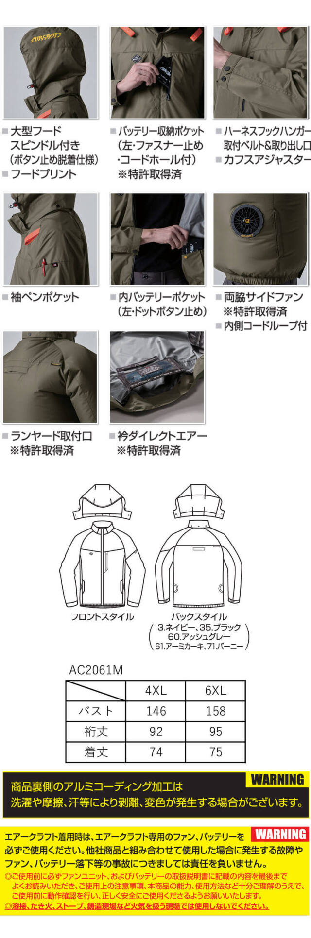 【限定サイズ】4XL/6XL バートル 長袖ブルゾンAC2061春夏新作 305ac2061b-3.jpg