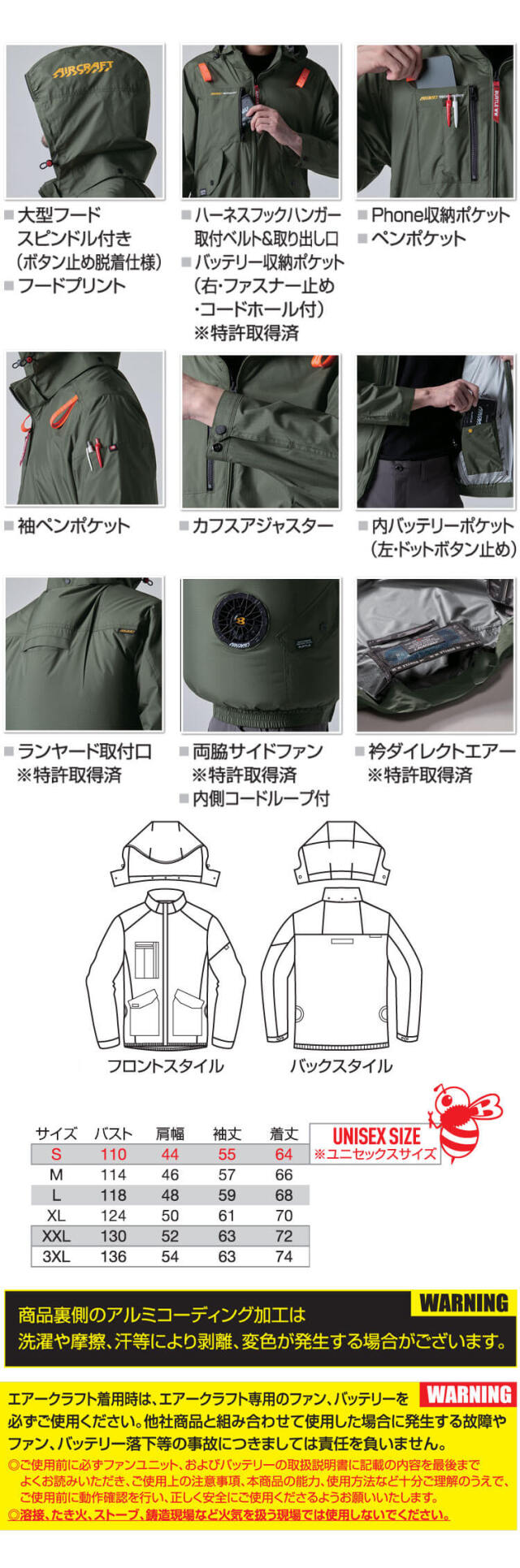 エアークラフト長袖ブルゾン+ファン+新型24V黒バッテリーセット