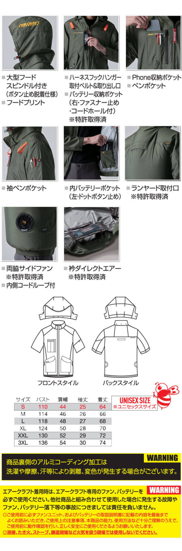 バートル 半袖空調服 XXLサイズと24V ファンユニット&バッテリーセット 楽天市場】【限定カラー】【即日出荷】 バートル 空調服 半袖