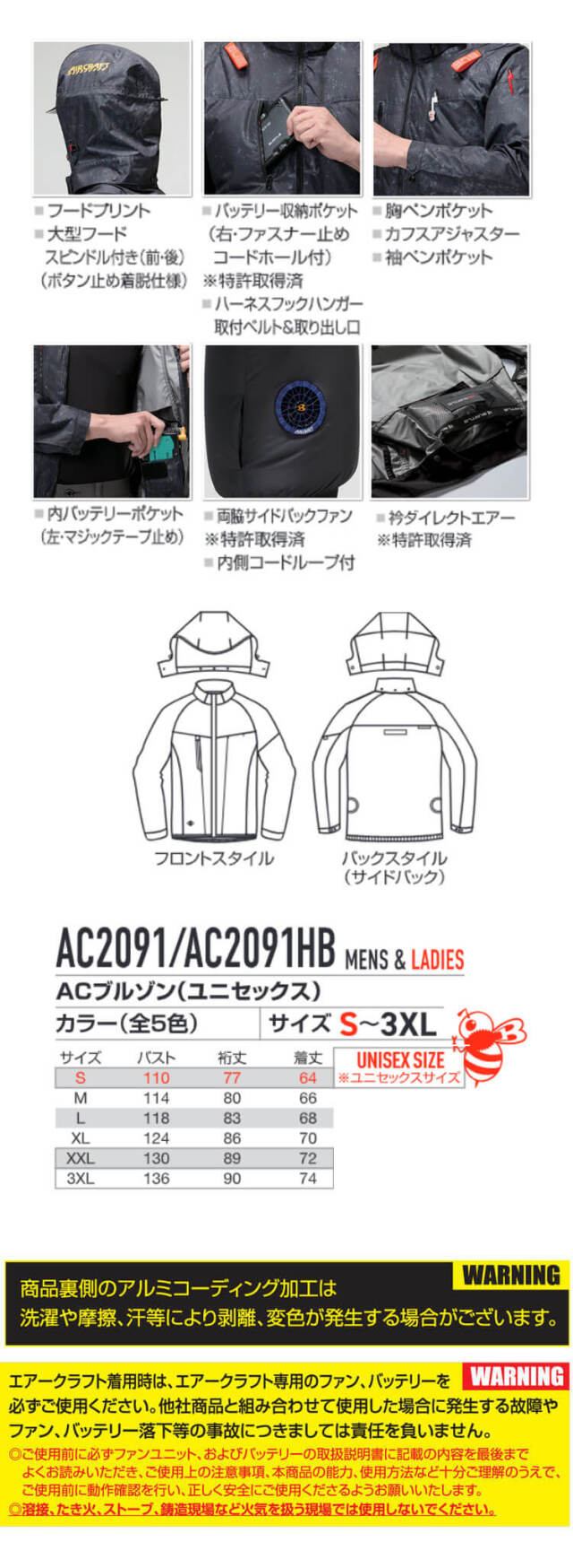 AC2091 長袖ブルゾン+ファン+新型30V黒バッテリーセット AC10シリーズ