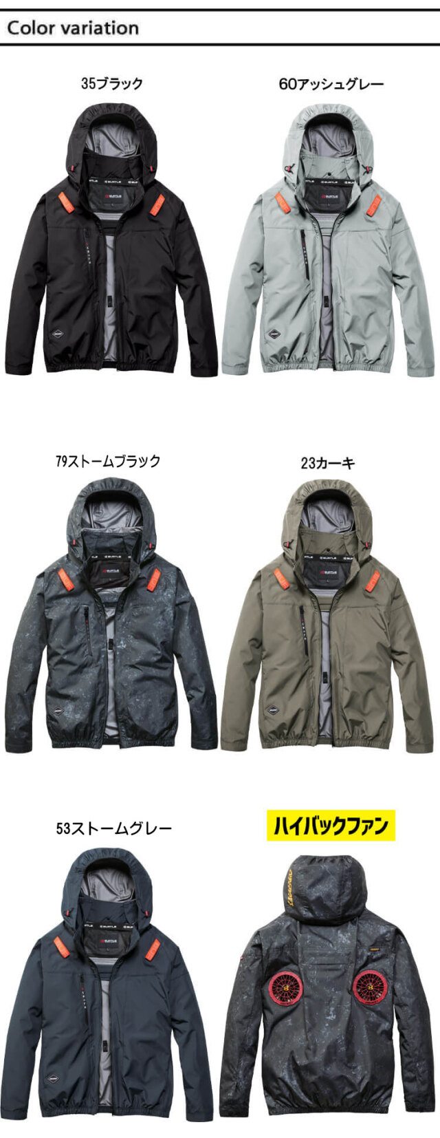 バートル BUTLE エアークラフト長袖ブルゾン(ファンなし) AC2091HB