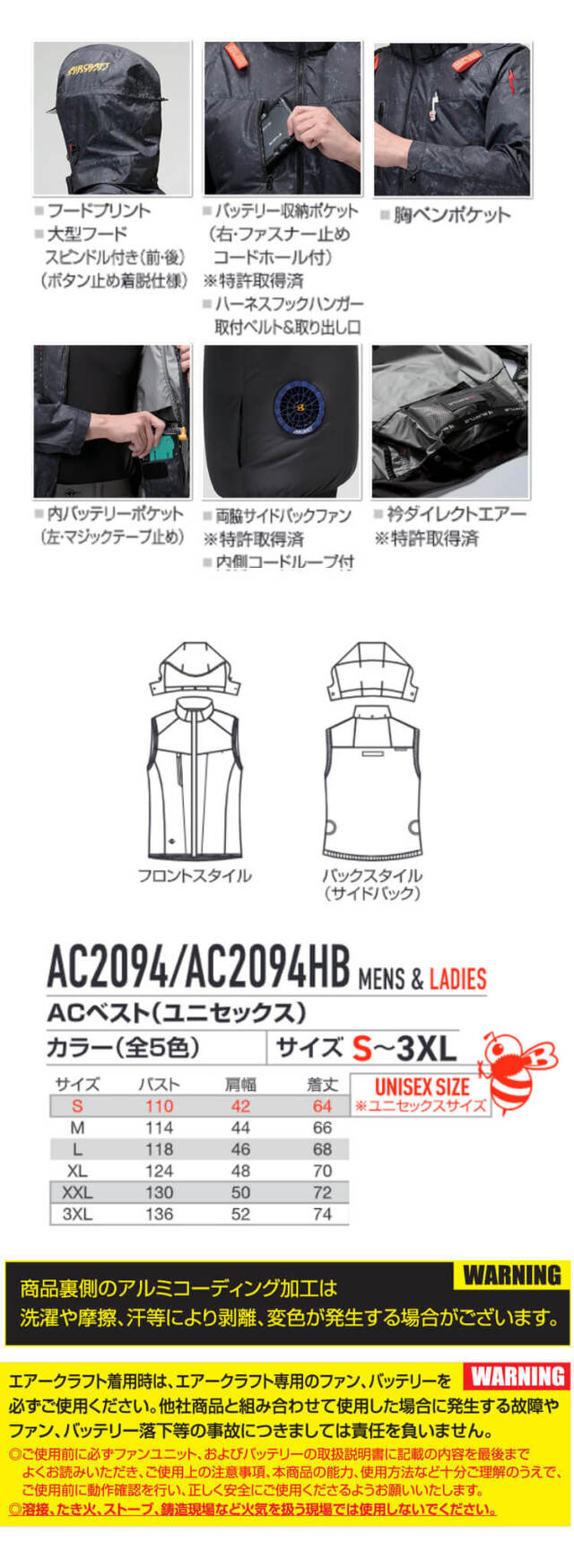 AC2094 ベスト+ファン+新型30V黒バッテリーセット AC10シリーズ