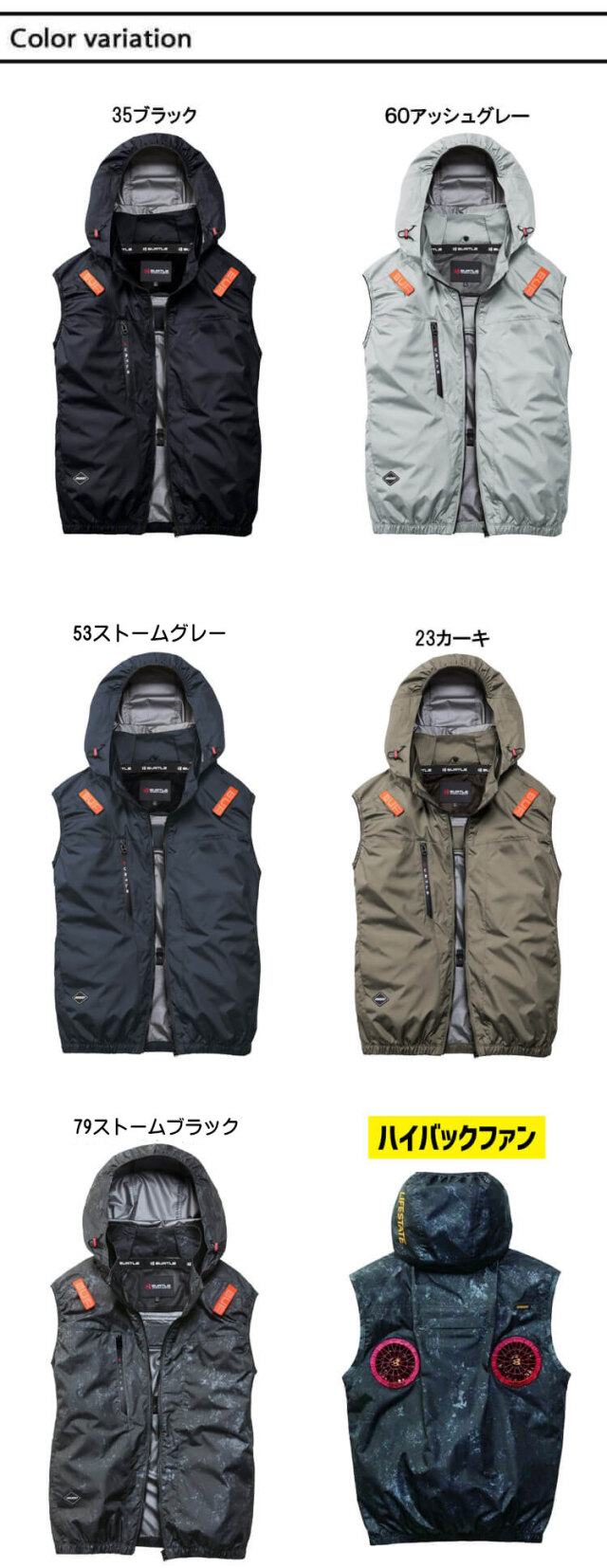 852.お洒落カッコいい♪パレット　格安　バッテリー新品　千葉県柏市　即日配送、自走引き取りも可能 AC2094HB ベスト+ファン+新型30V黒バッテリーセット AC10シリーズ