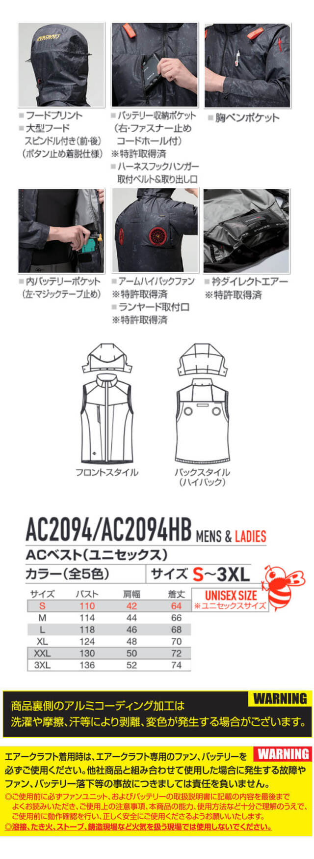 AC2094HB ベスト+ファン+新型30V黒バッテリーセット AC10シリーズ