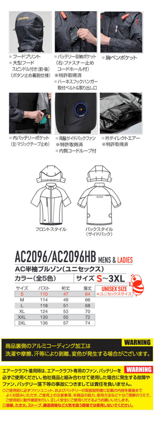 AC2096 半袖ブルゾン+ファン+新型30V黒バッテリーセット AC10シリーズ
