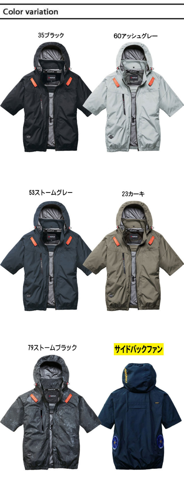 バートル BUTLE エアークラフト 半袖ブルゾン(ファンなし) AC2096