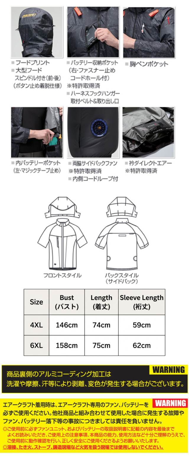 バートル BUTLE エアークラフト 半袖ブルゾン(ファンなし) AC2096
