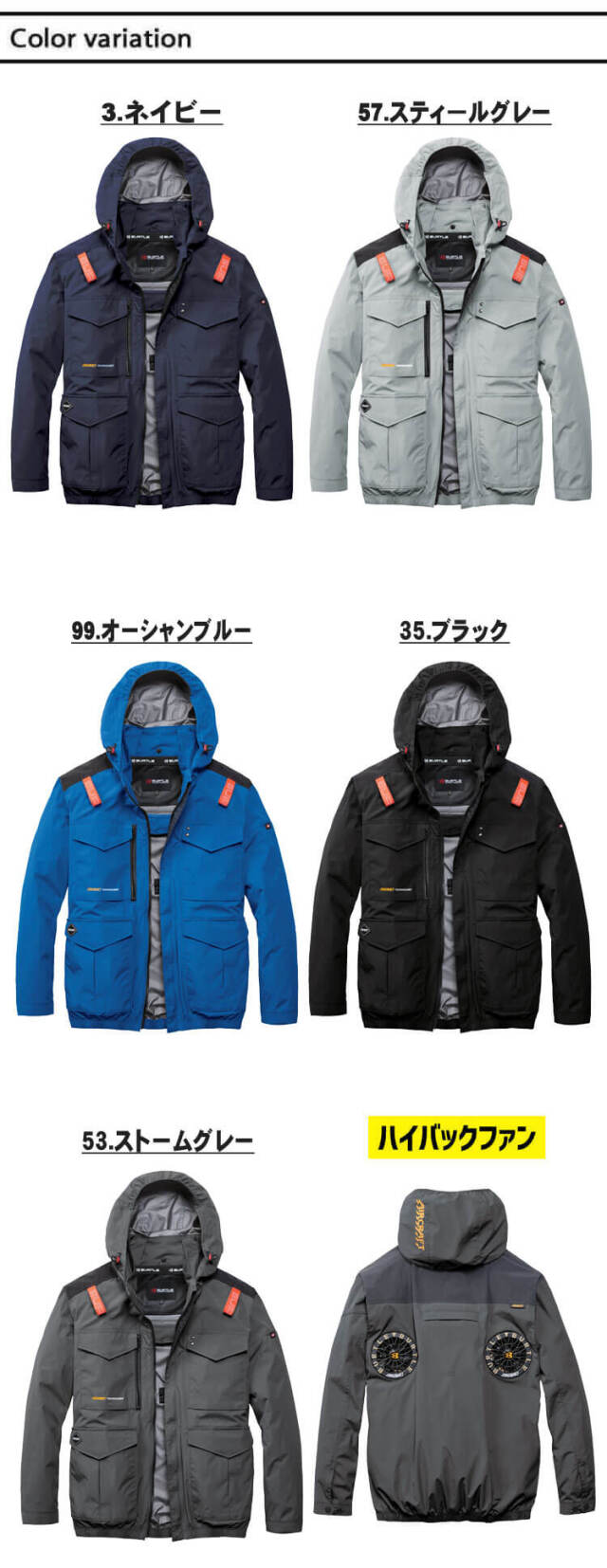 バートル BUTLE エアークラフト長袖ブルゾン(ファンなし) AC2101