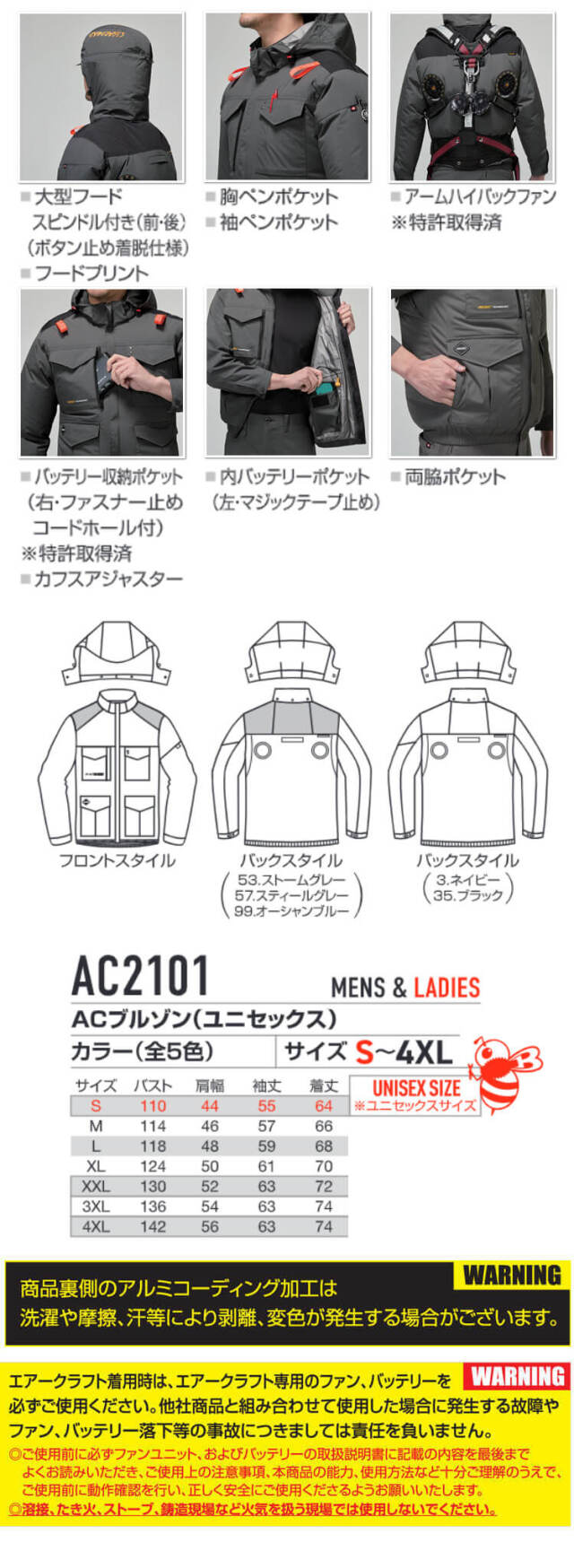AC2101 長袖ブルゾン+ファン+新型30V黒バッテリーセット AC10シリーズ